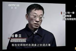 快船总裁：我们想给每个人合理的薪水 也想保持薪资灵活性